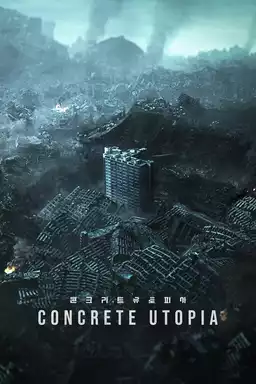 movie Concrete Utopia