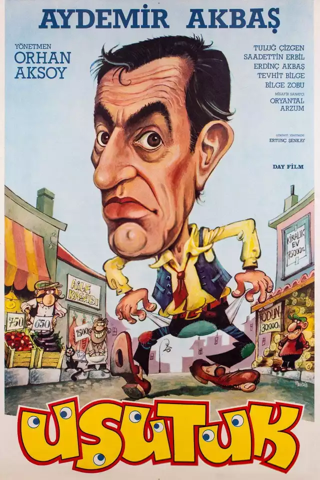 movie vertical poster fallback
