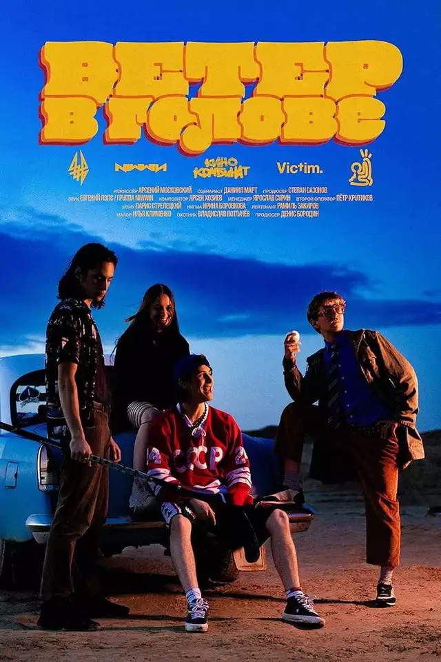 movie vertical poster fallback
