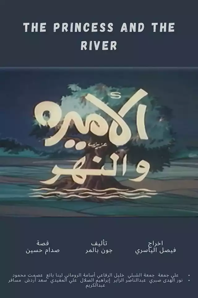 movie vertical poster fallback