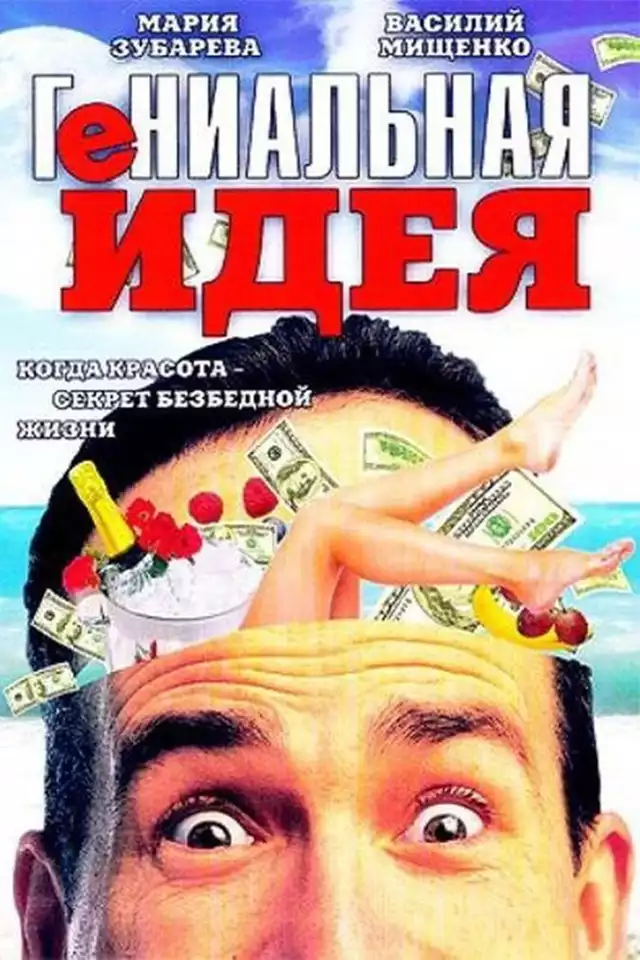 movie vertical poster fallback
