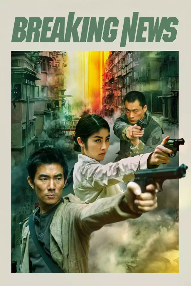 movie vertical poster fallback