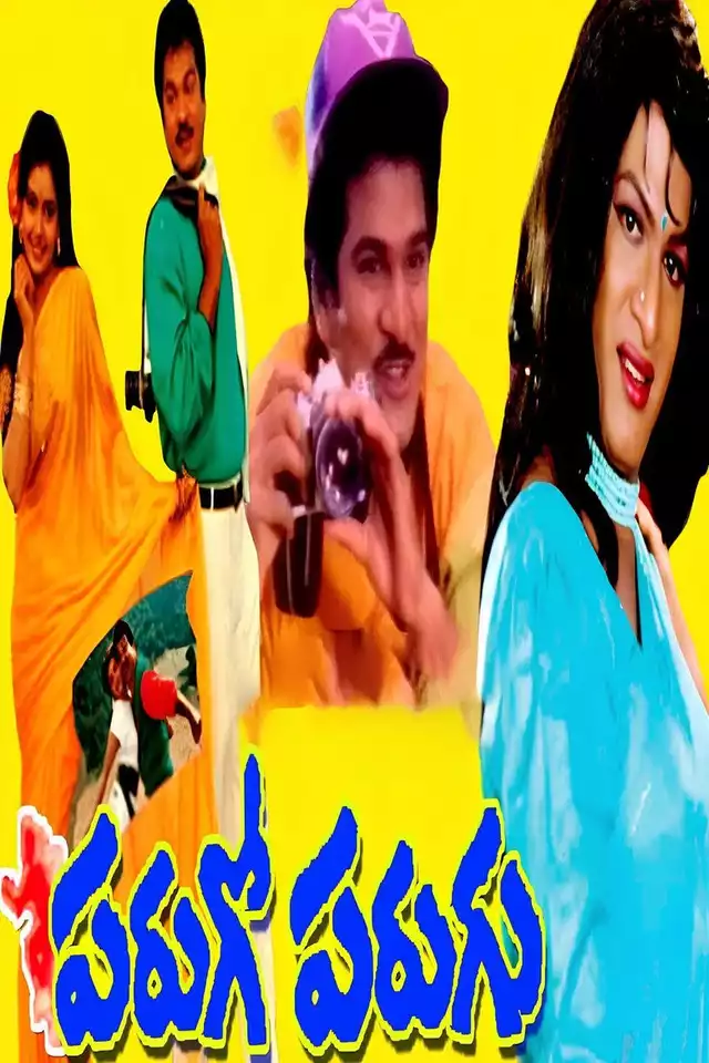 movie vertical poster fallback