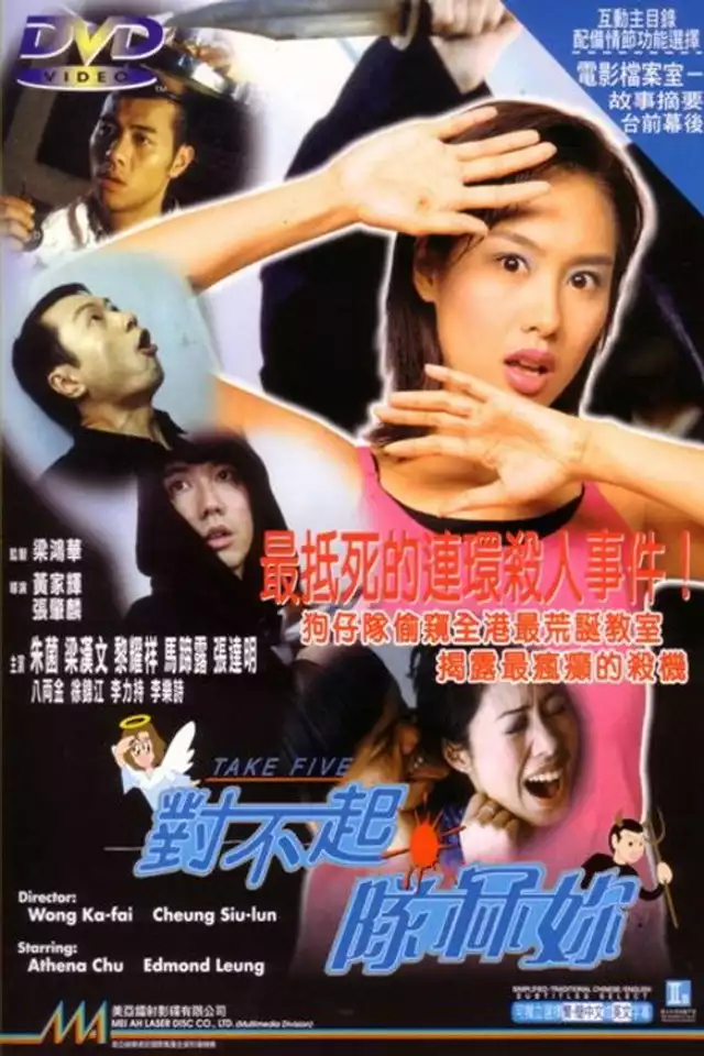 movie vertical poster fallback