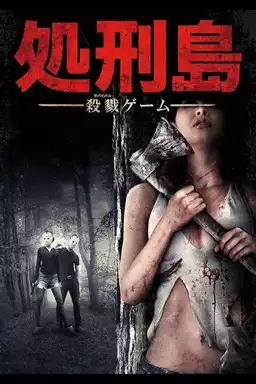 Execution Island: Slaughter Game
