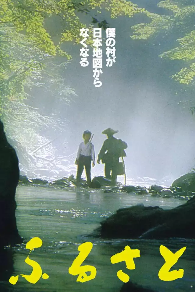 movie vertical poster fallback