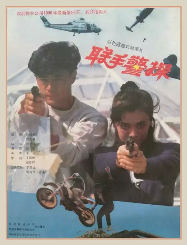 movie vertical poster fallback