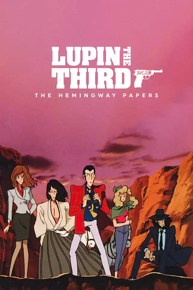 movie vertical poster fallback