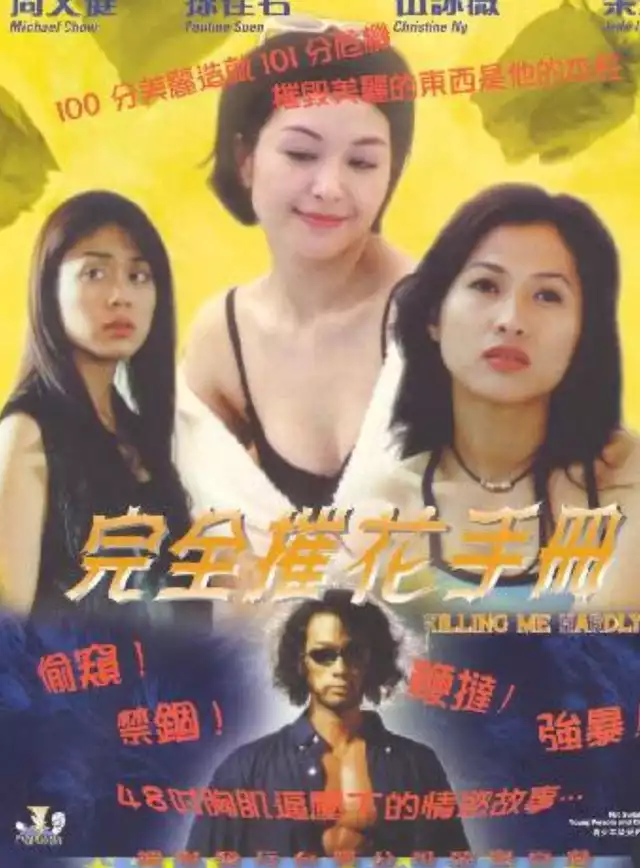 movie vertical poster fallback