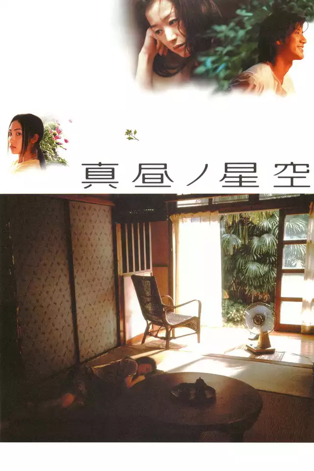 movie vertical poster fallback