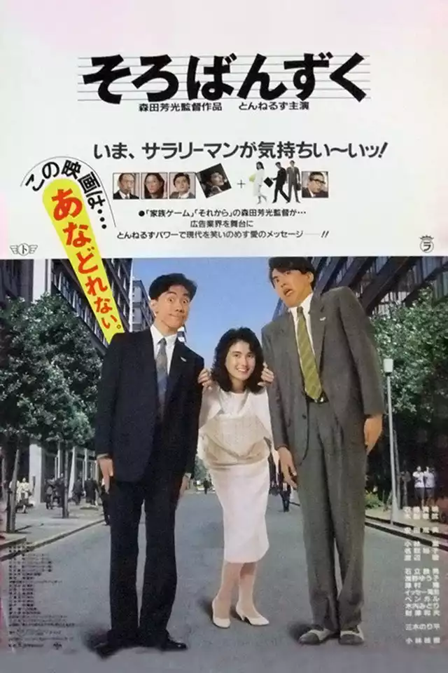 movie vertical poster fallback