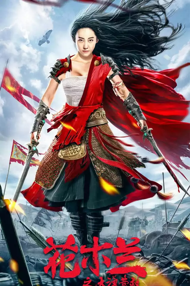 movie vertical poster fallback