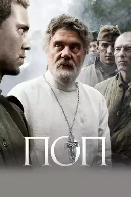 The Priest