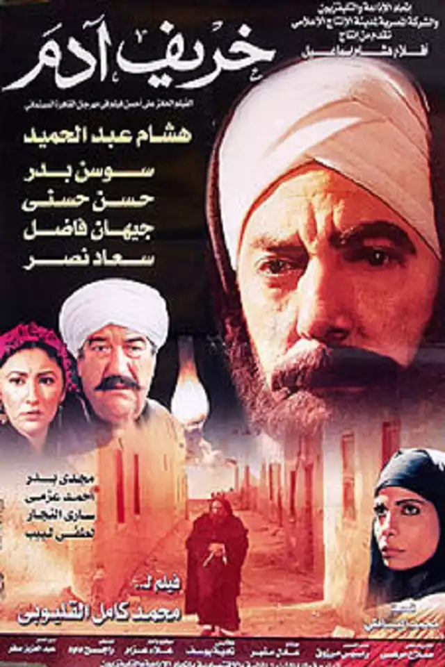 movie vertical poster fallback