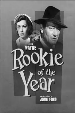 Screen Directors Playhouse: Rookie of the Year