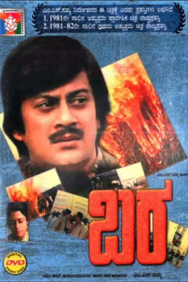 movie vertical poster fallback