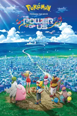 movie Pokémon the Movie: The Power of Us