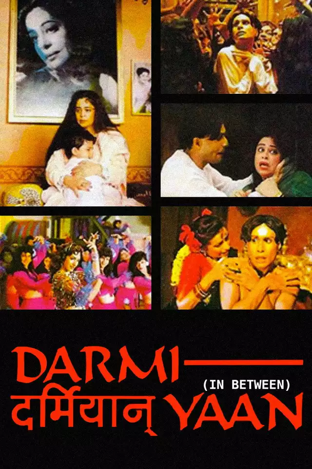 movie vertical poster fallback
