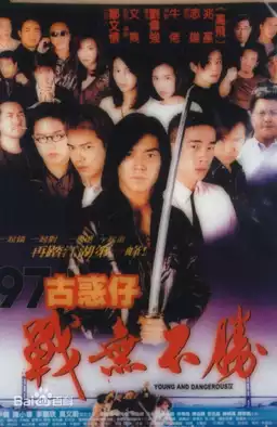 Young and Dangerous 4