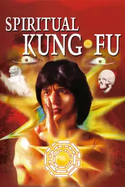 Spiritual Kung Fu