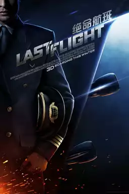 movie Last Flight