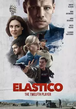 Elastico: The Twelfth Player