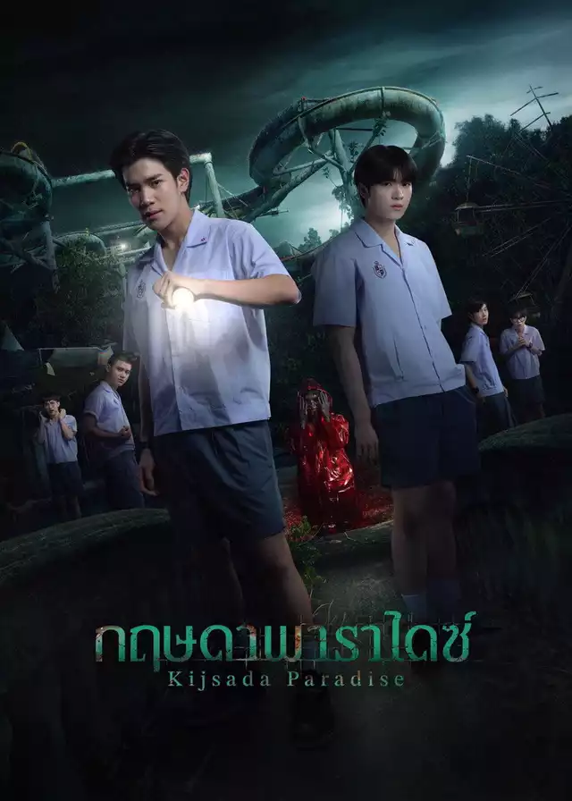 movie vertical poster fallback