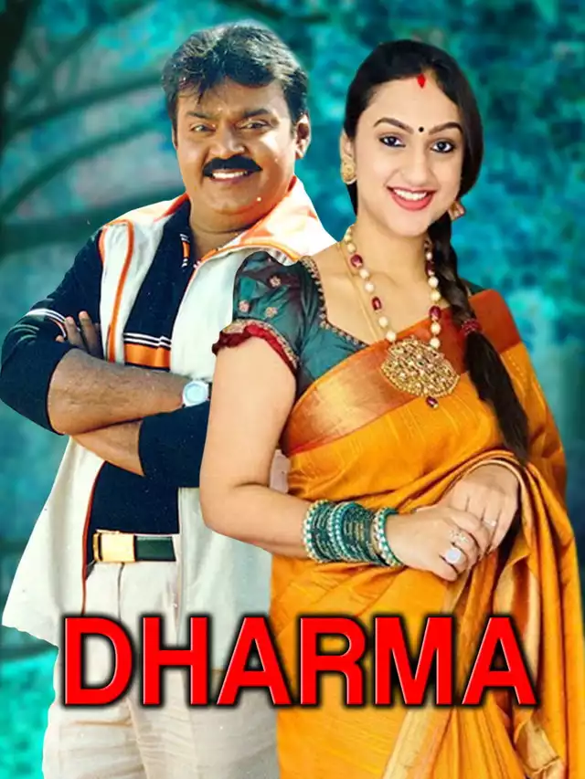movie vertical poster fallback
