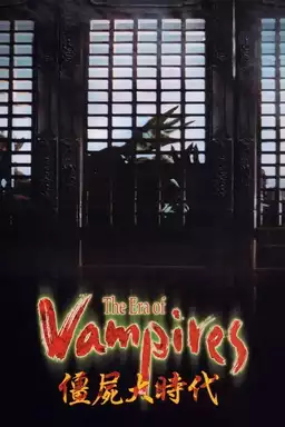The Era of Vampires