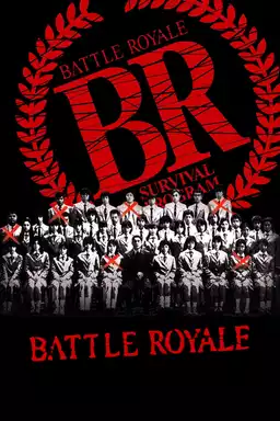 movie Battle Royale