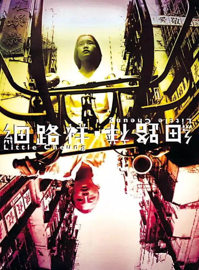movie vertical poster fallback