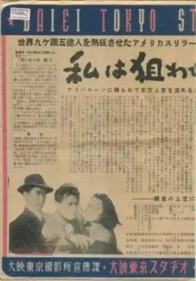movie vertical poster fallback