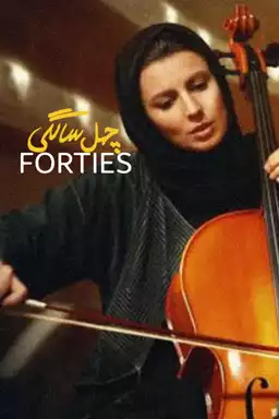 Forties
