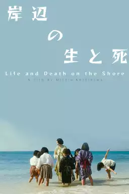 Life and Death on the Shore
