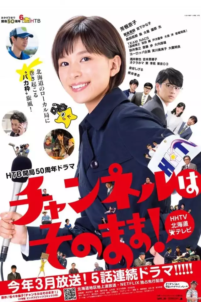 movie vertical poster fallback