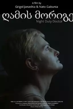 Night Duty Doctor