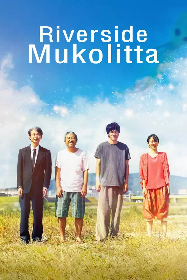 movie vertical poster fallback