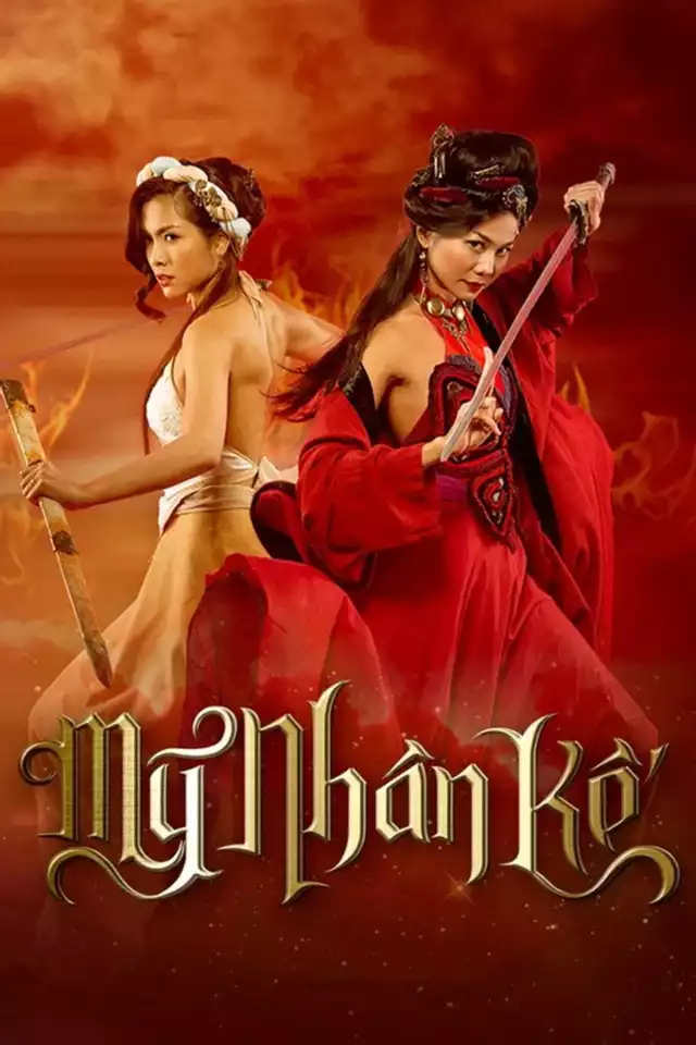 movie vertical poster fallback