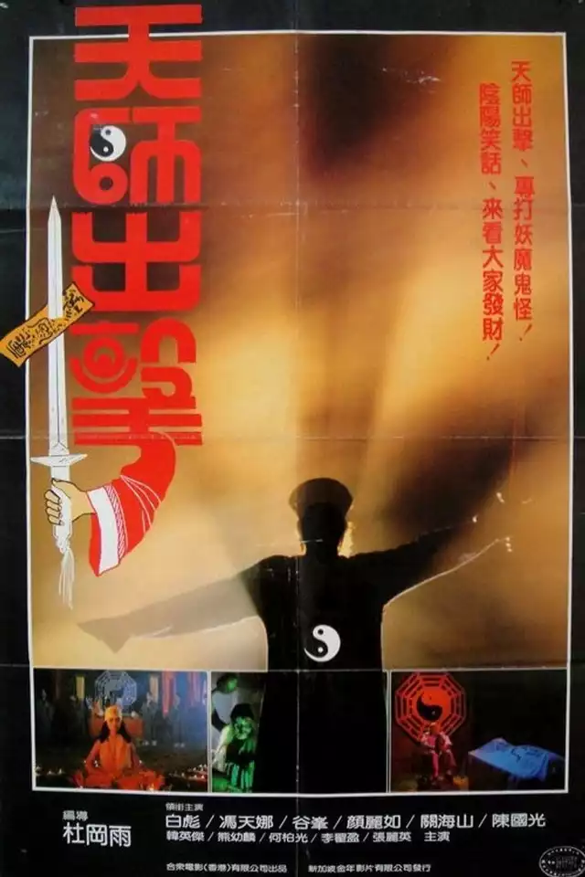 movie vertical poster fallback