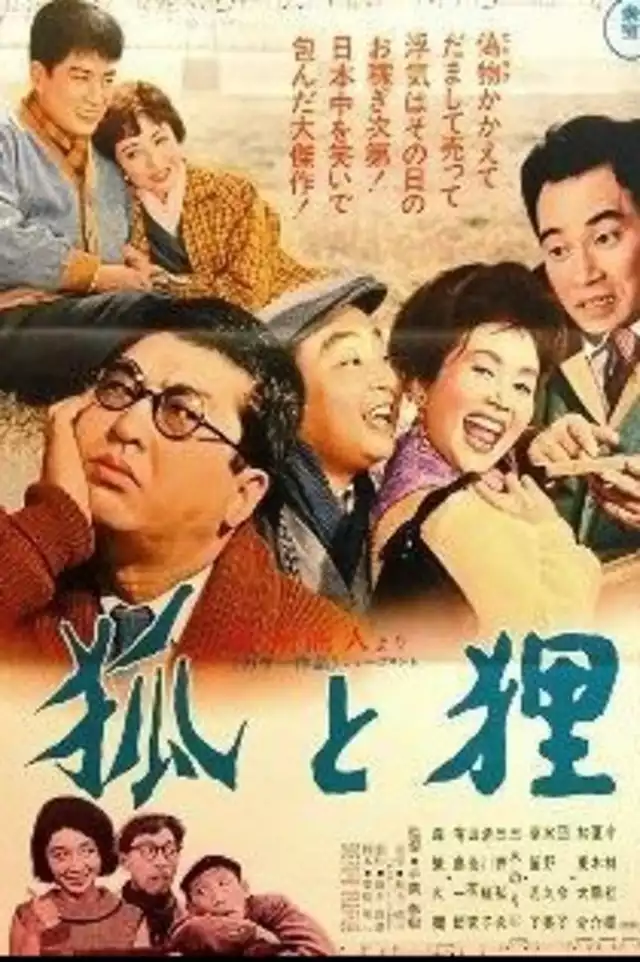 movie vertical poster fallback