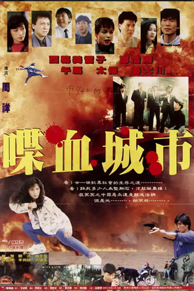 movie vertical poster fallback