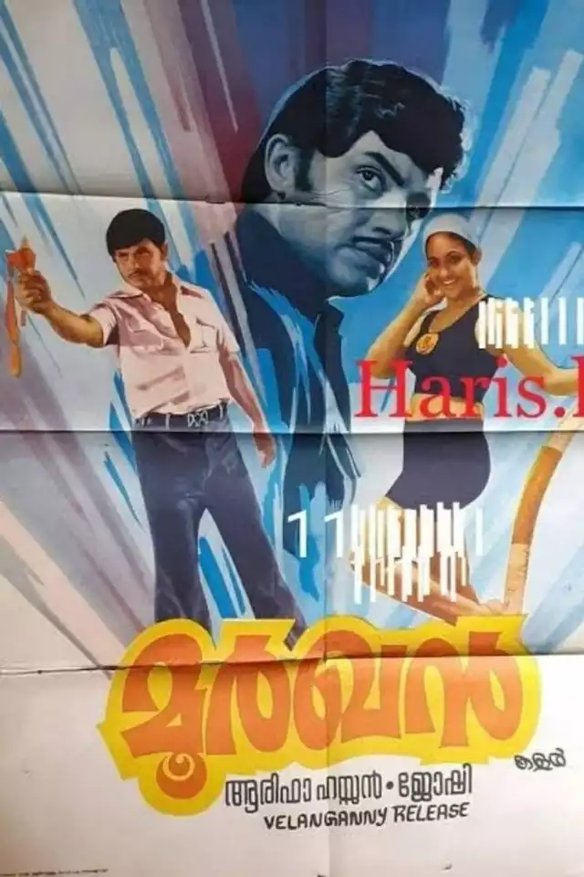 movie vertical poster fallback