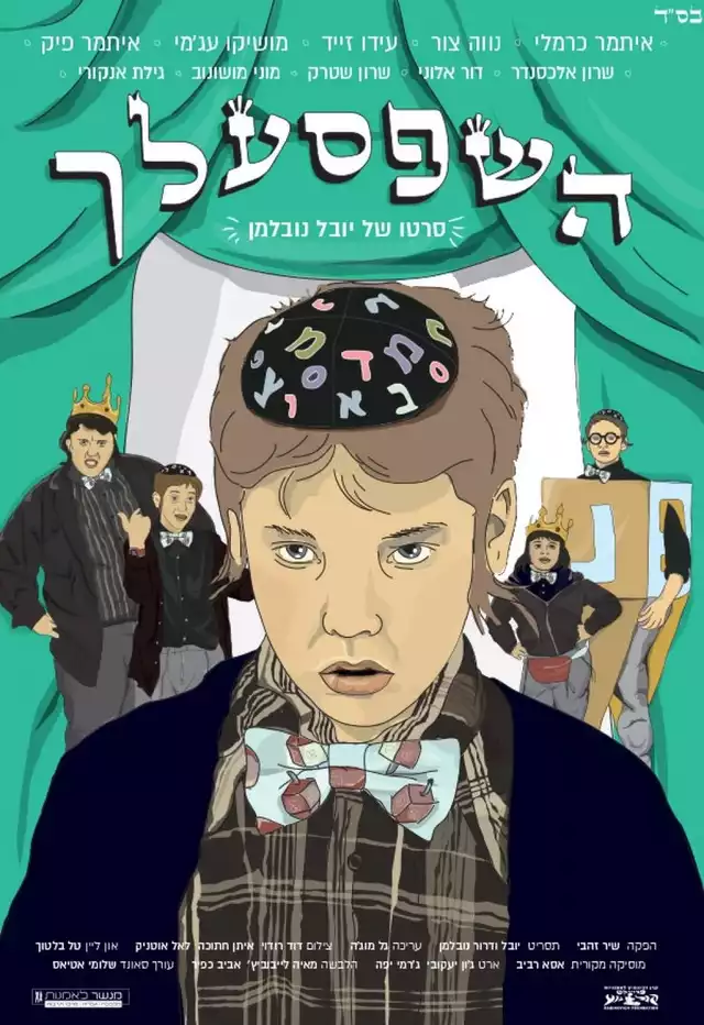 movie vertical poster fallback