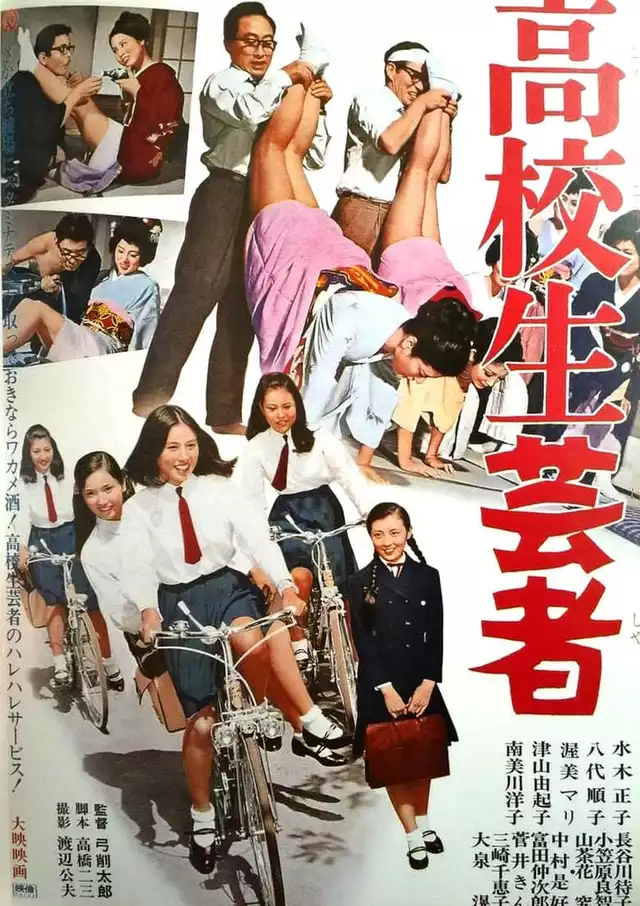 movie vertical poster fallback