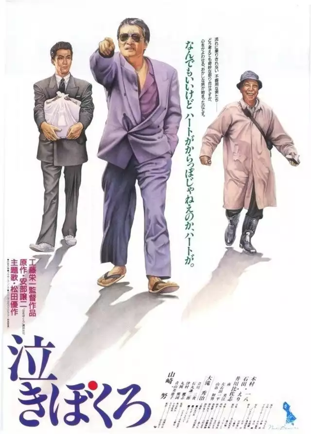 movie vertical poster fallback