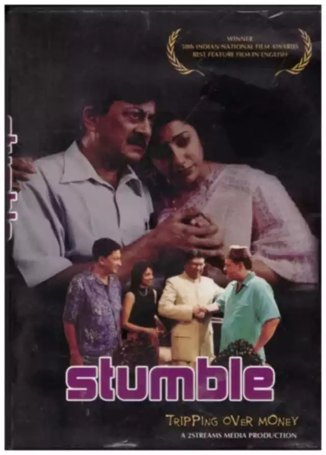 movie vertical poster fallback