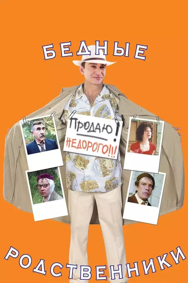 movie vertical poster fallback