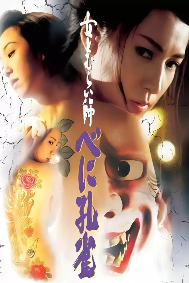movie vertical poster fallback