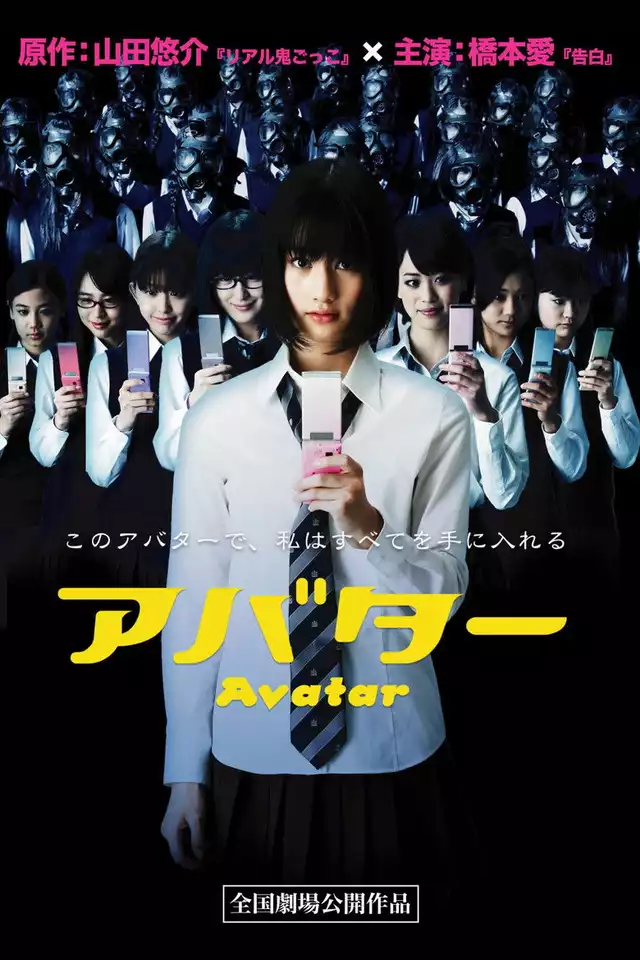 movie vertical poster fallback
