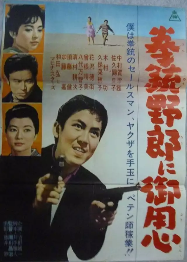 movie vertical poster fallback